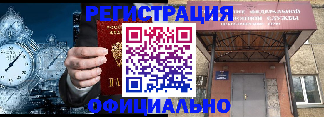 регистрация для школы в Славянске-на-Кубани